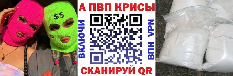 Купить наркотики Александровское Гашиш  COCAIN  МЕФ 