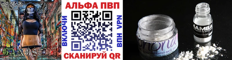 omg ссылка  наркота  Александровское  Alpha-PVP Crystall 