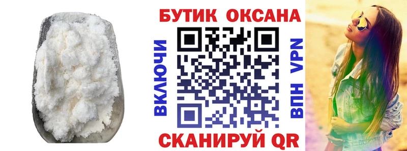 blacksprut ссылка  Александровское  БУТИРАТ оксана 