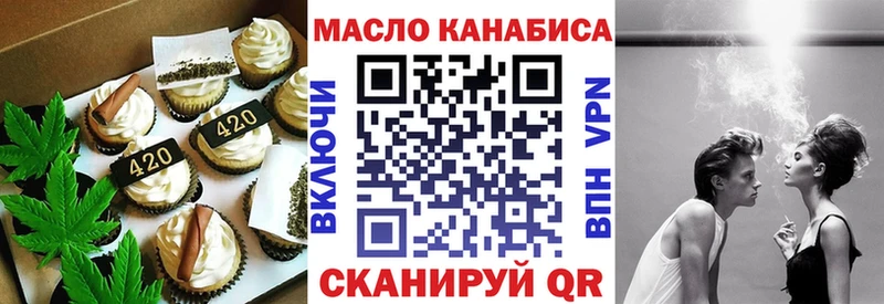 Canna-Cookies марихуана наркотики сайты даркнета наркотические препараты Александровское