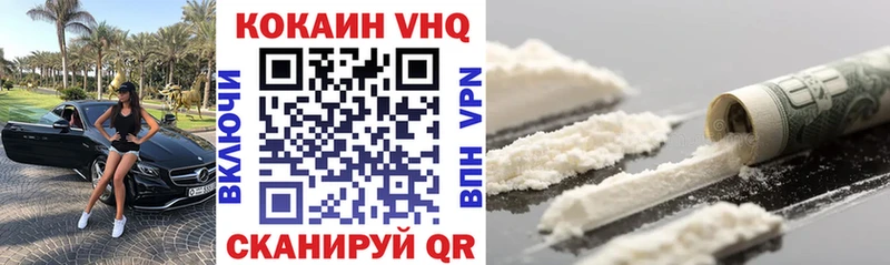 Cocaine Эквадор  Александровское 