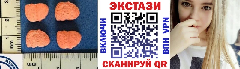 продажа наркотиков  Александровское  ЭКСТАЗИ бентли 