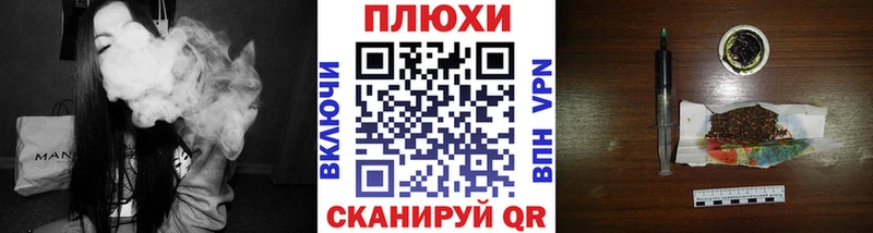 ГАШИШ убойный как найти наркотики маркетплейс как зайти Александровское