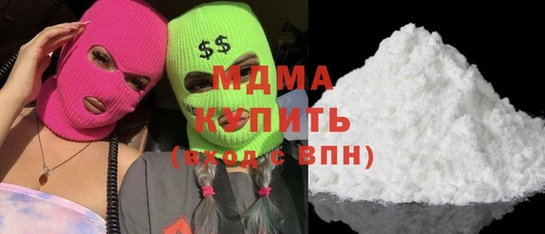 мяу мяу кристалл Горнозаводск