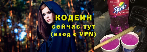 мяу мяу кристалл Горнозаводск