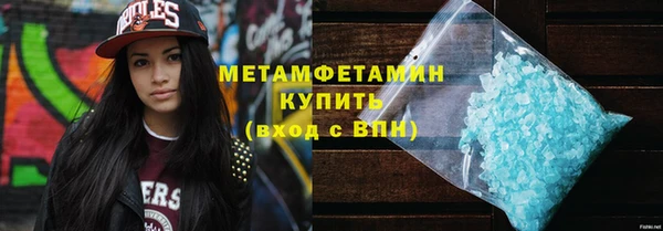 сатива Горно-Алтайск
