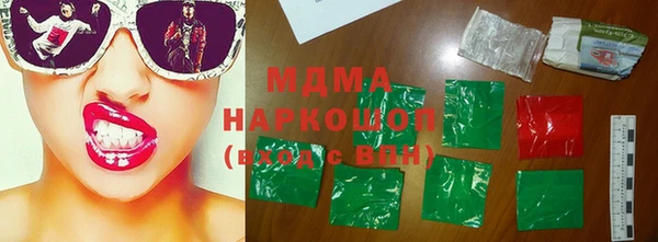стаф Горняк