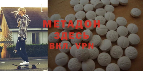стаф Горняк