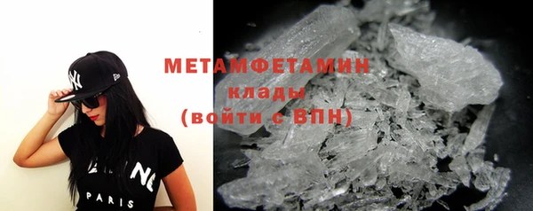 мяу мяу кристалл Горнозаводск