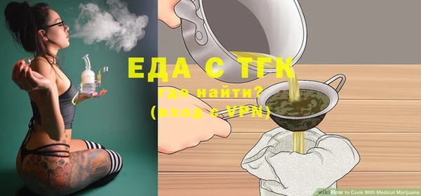 ешки Гусиноозёрск