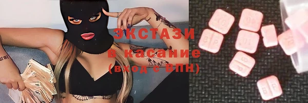 сатива Горно-Алтайск