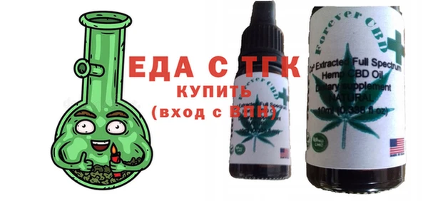 сатива Горно-Алтайск