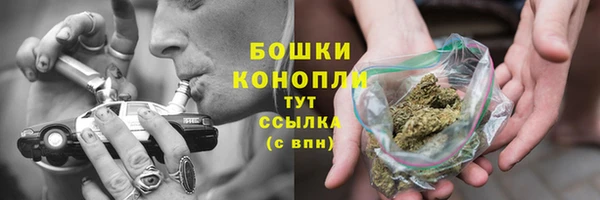 мяу мяу кристалл Горнозаводск