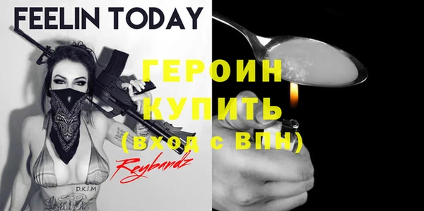мяу мяу кристалл Горнозаводск