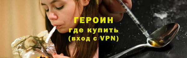 сатива Горно-Алтайск