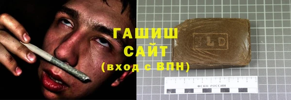 мяу мяу кристалл Горнозаводск