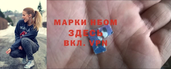 мяу мяу кристалл Горнозаводск