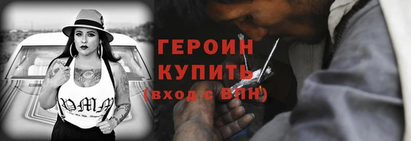 стаф Горняк