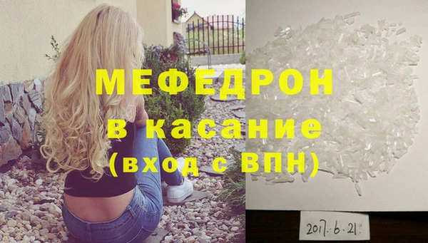 стаф Горняк