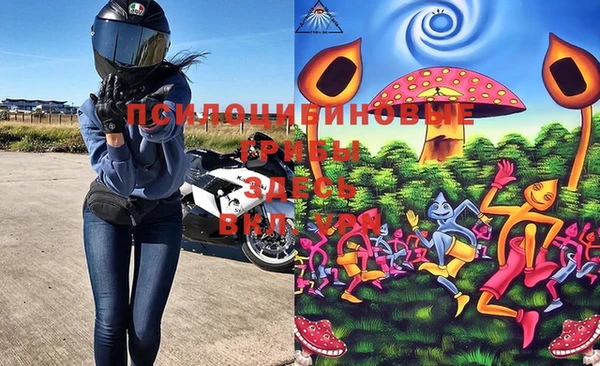 мяу мяу кристалл Горнозаводск