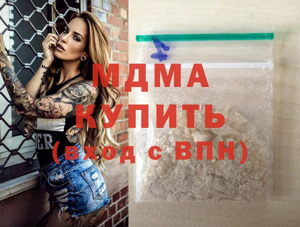 сатива Горно-Алтайск