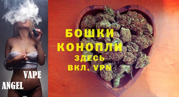 мяу мяу кристалл Горнозаводск