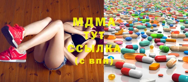 мяу мяу кристалл Горнозаводск