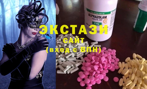 сатива Горно-Алтайск