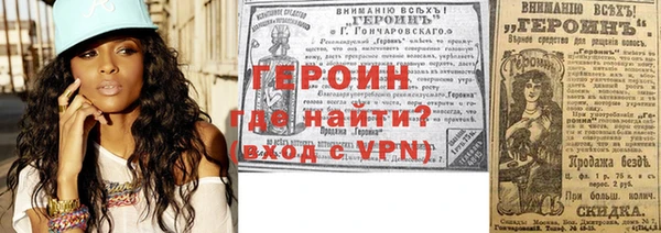 сатива Горно-Алтайск