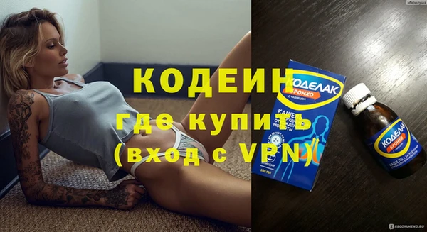 мяу мяу кристалл Горнозаводск