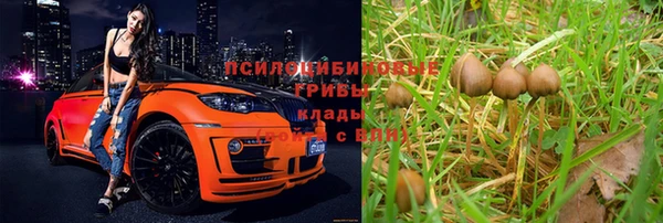 мяу мяу кристалл Горнозаводск