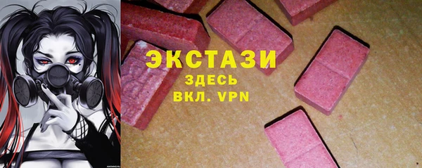 мяу мяу кристалл Горнозаводск