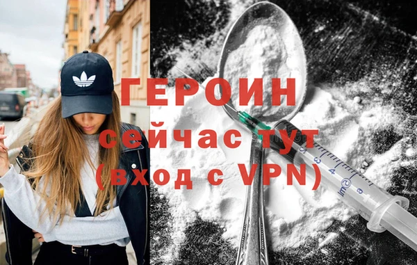 мяу мяу кристалл Горнозаводск