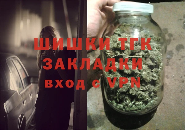 сатива Горно-Алтайск