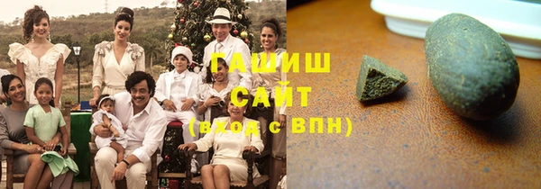 сатива Горно-Алтайск