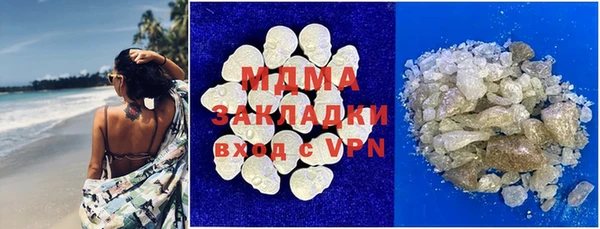 мяу мяу кристалл Гусев