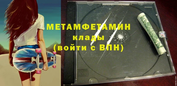 стаф Горняк
