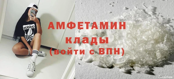 сатива Горно-Алтайск
