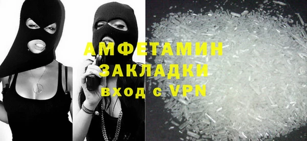 стаф Горняк