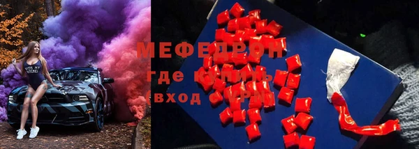 ешки Гусиноозёрск