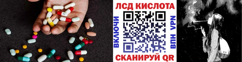 kraken онион Александровское LSD-25 экстази кислота площадка как зайти магазин