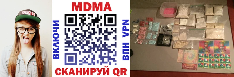 МДМА кристаллы Александровское