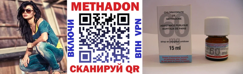 MEGA ссылки  где можно купить наркотик  Александровское  МЕТАДОН VHQ 