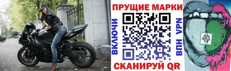где можно купить   Александровское  Марки NBOMe 1,8мг 